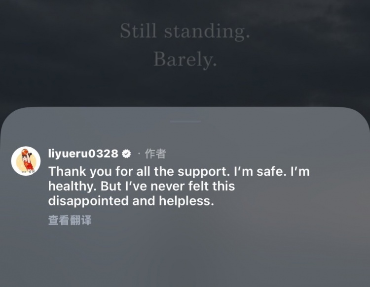 雷速体育登录入口-场均仅出场8.4分钟！李月汝发文表失望 球队地位已边缘化